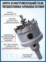 Коронки PRO по металлу, 6 предметов (16-35мм). Набор.