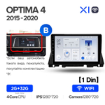 Teyes X1 10.2" для KIA Optima/K5 2015-2020