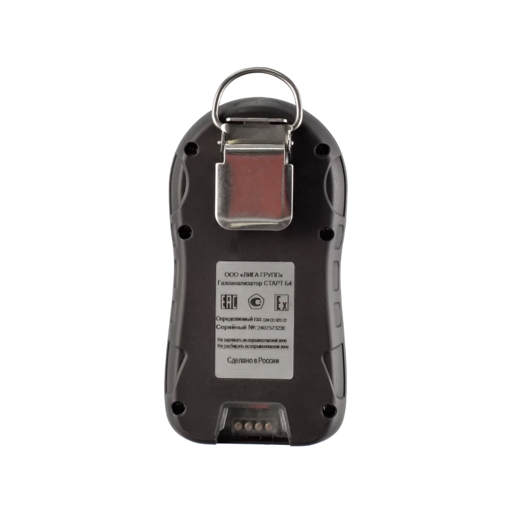 Старт Б4 газоанализатор портативный
