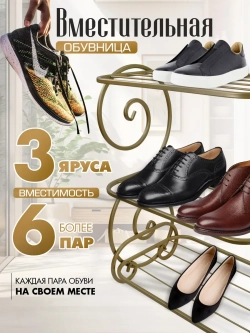 Универсальная этажерка Винтаж-5 бежевая, золотистая,телесная