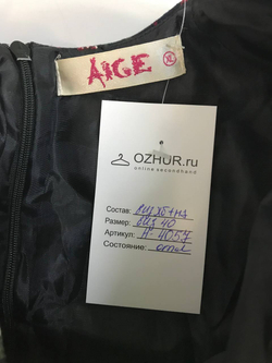 Платье Aige цветочное, маркировка XL, визуально 40 размер