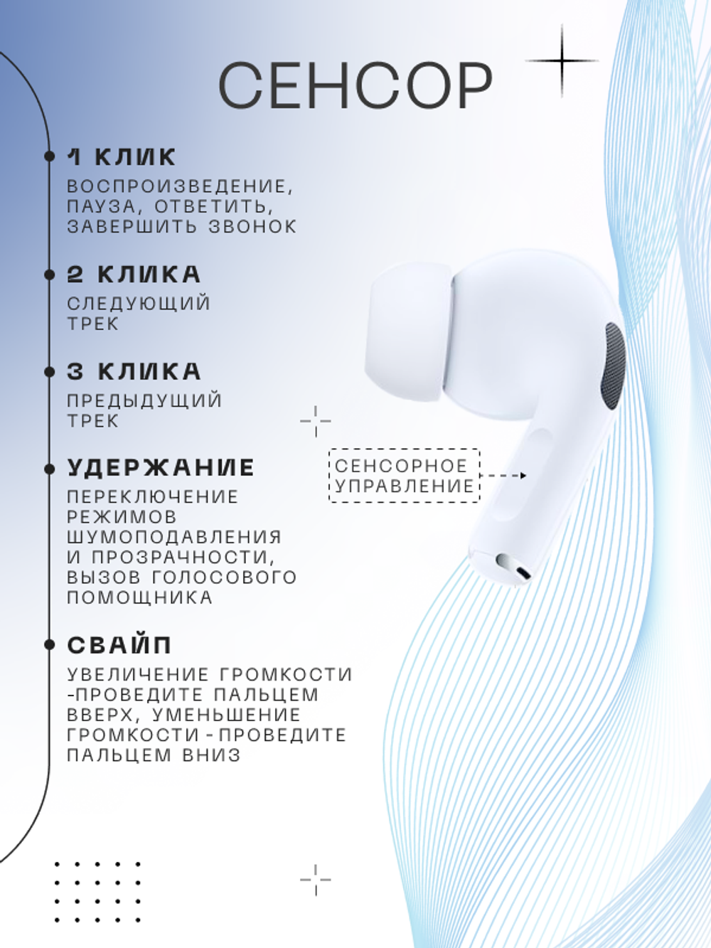 Наушники беспроводные с шумоподавлением A Pods Pro 2/ bluetooth