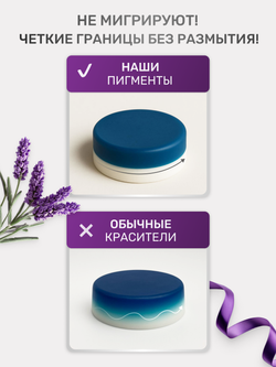 Краситель для мыла Королевская орхидея 50 мл Турция