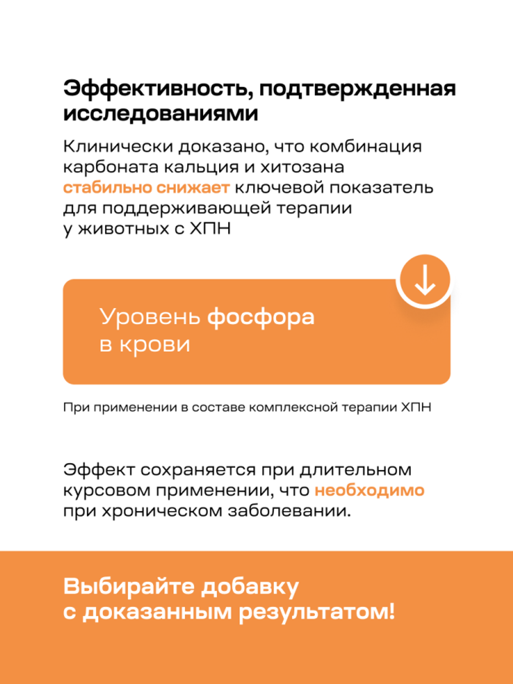 ПРОРЕНТИН Порошок для кошек и собак при хронических заболеваниях почек, 60 г