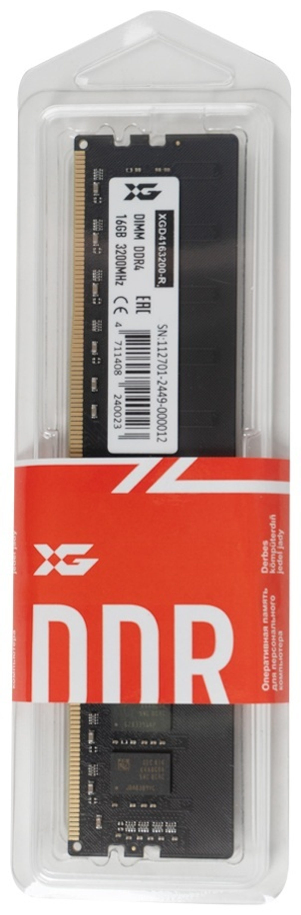 Оперативная память XG XGD4163200-R 16 Гб
