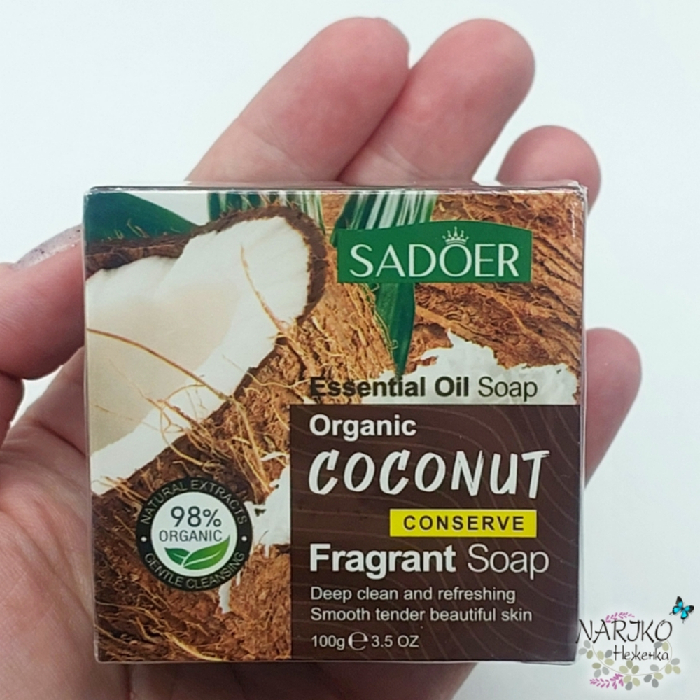 Мыло для лица и тела с экстрактом кокоса SADOER Organic Coconut Fragrant Soap, 100 гр.