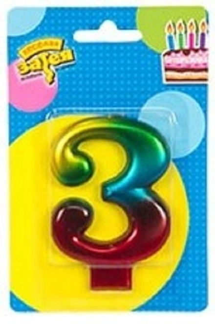 Свеча -цифра "3" Радуга металлик 8см/V