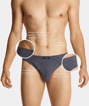 Мужские трусы (3шт) слипы спорт Atlantic 3MP-149, темно-голубые + черные + серые