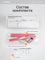 Светильник FRIENDME бестеневой настольный на струбцине светодиодный No. 3 розовый с тройным источником света. Яркость - 1300 lum. 24W.