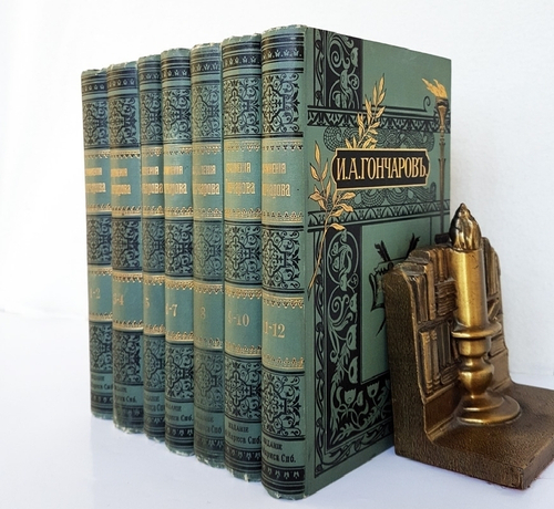 "Полное собрание сочинений И.А.Гончарова в двенадцати томах". И.А. Гончаров. 1899г. - антикварное издание