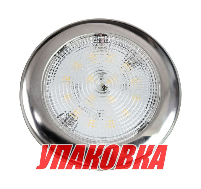 Светильник каютный светодиодный, нержавеющий корпус (упаковка из 20 шт.)