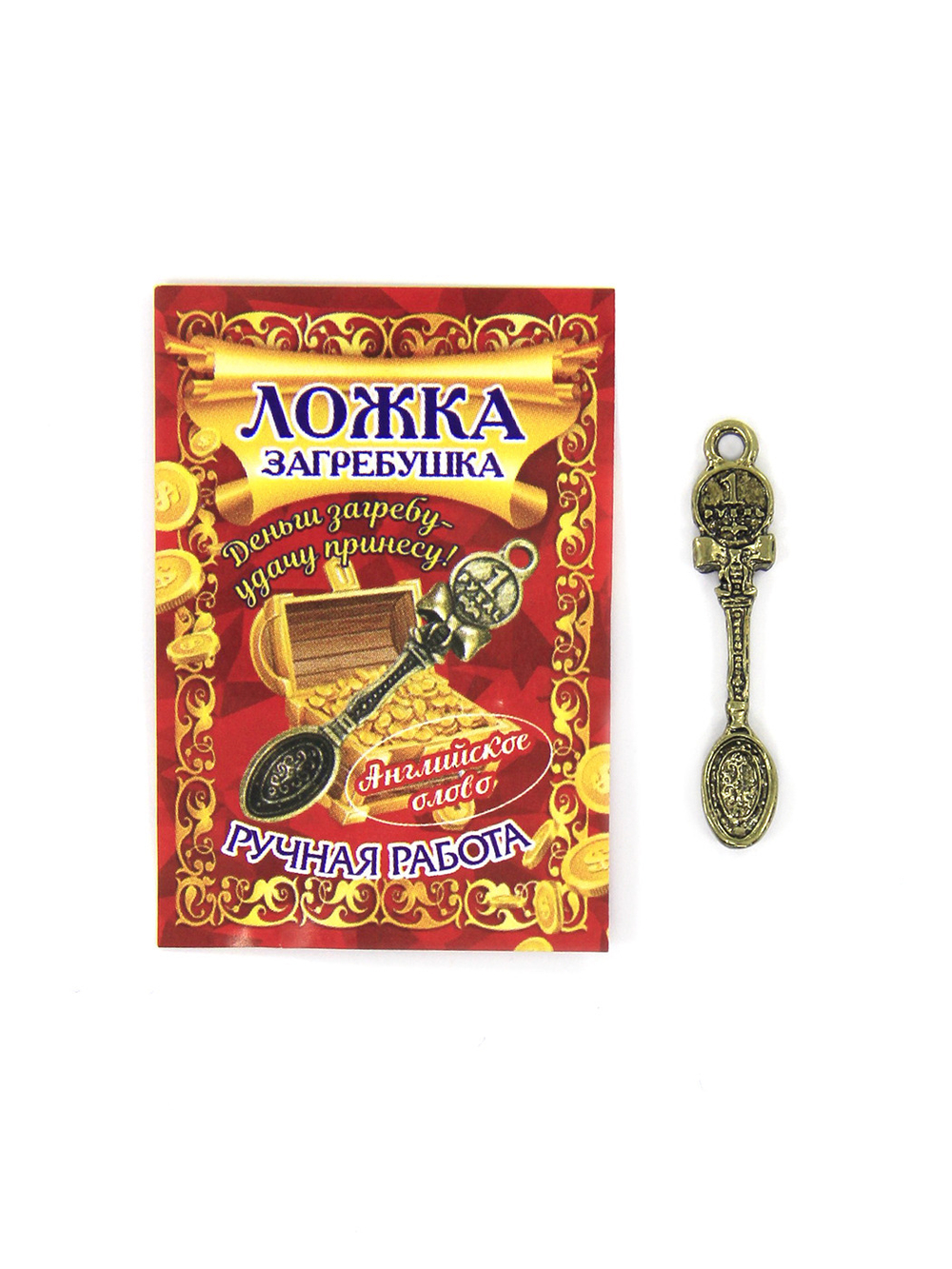 Кошельковая ложка wall004-2