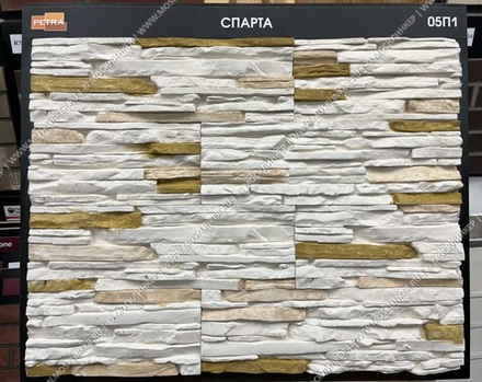 Petra  «Спарта» 05П1 370x120x25 - Искусственный декоративный камень/плитка