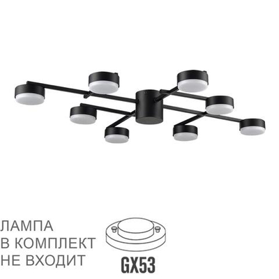 8186/8C LN Люстра GX53 8*7Вт 220В IP20 COMFI