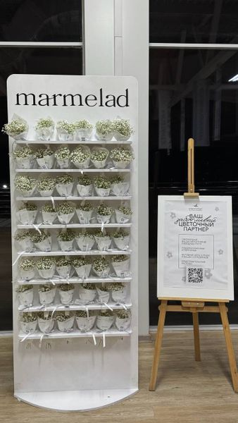 Цветы для Опоры России