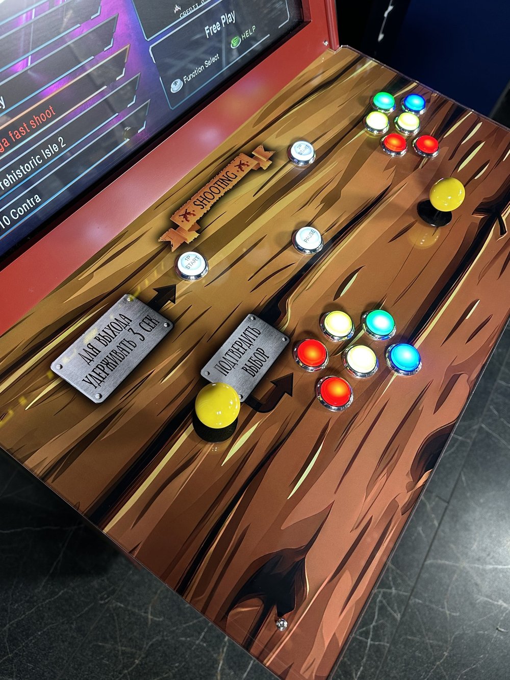 Аркадный автомат «Retro Games»