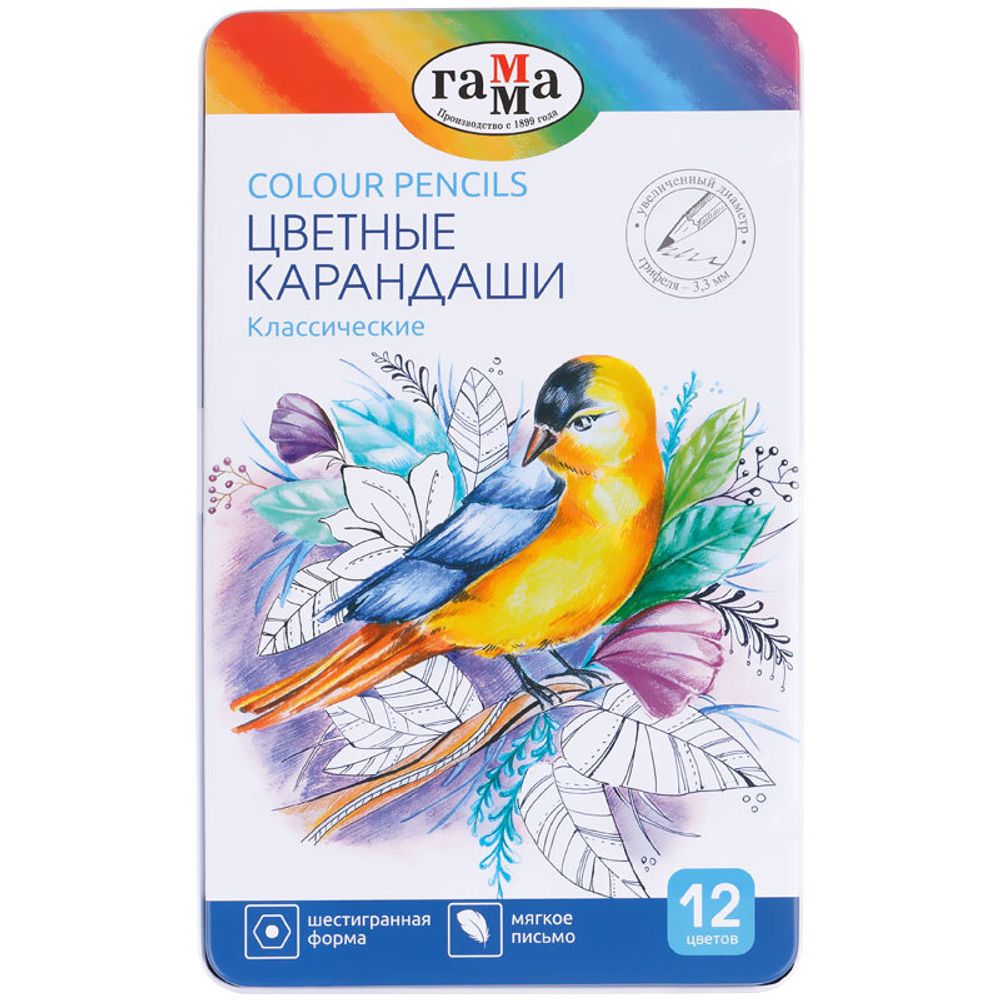 Карандаши цветные 12цв. Гамма Классические, метал. пенал