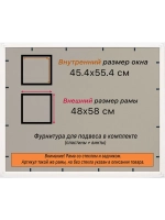 Рамка для постера и фотографий 45x55
