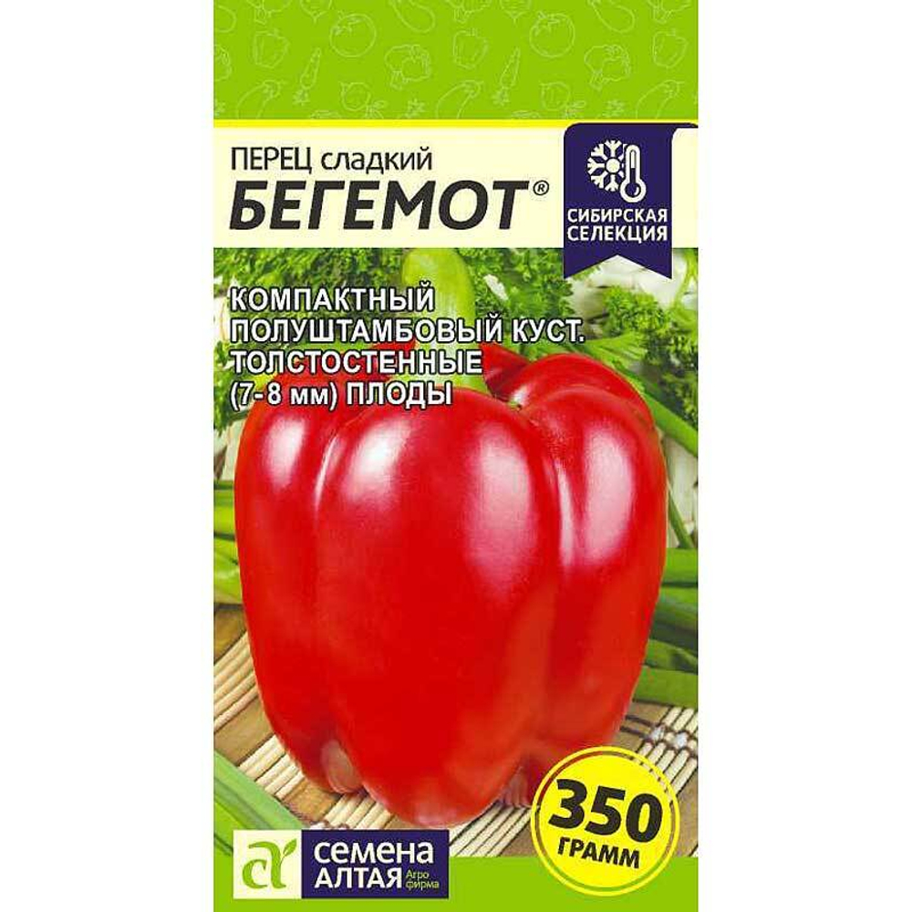 Перец Бегемот СемАлт Ц