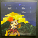 Король И Шут ‎– Акустический Альбом LP+7" (Россия 2020г.)