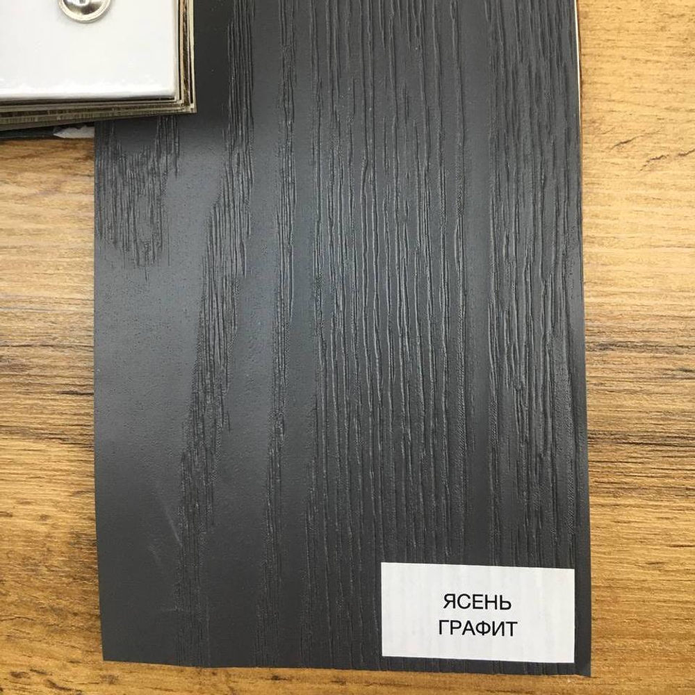 Ясень графит