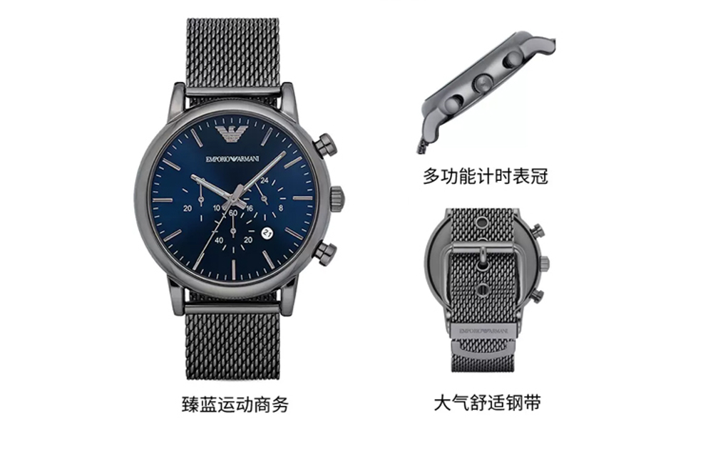 EMPORIO ARMANI Men"s Chronograph Gunmetal Stainless Steel Watch