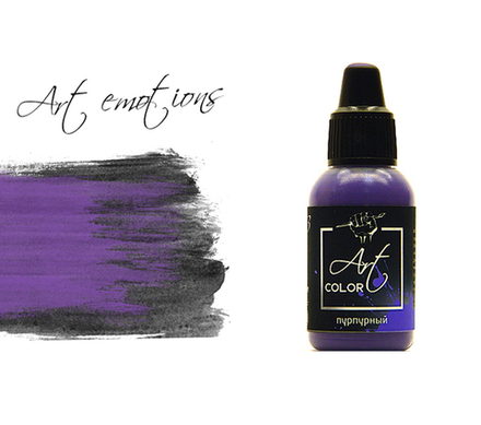 пурпурный (purple)