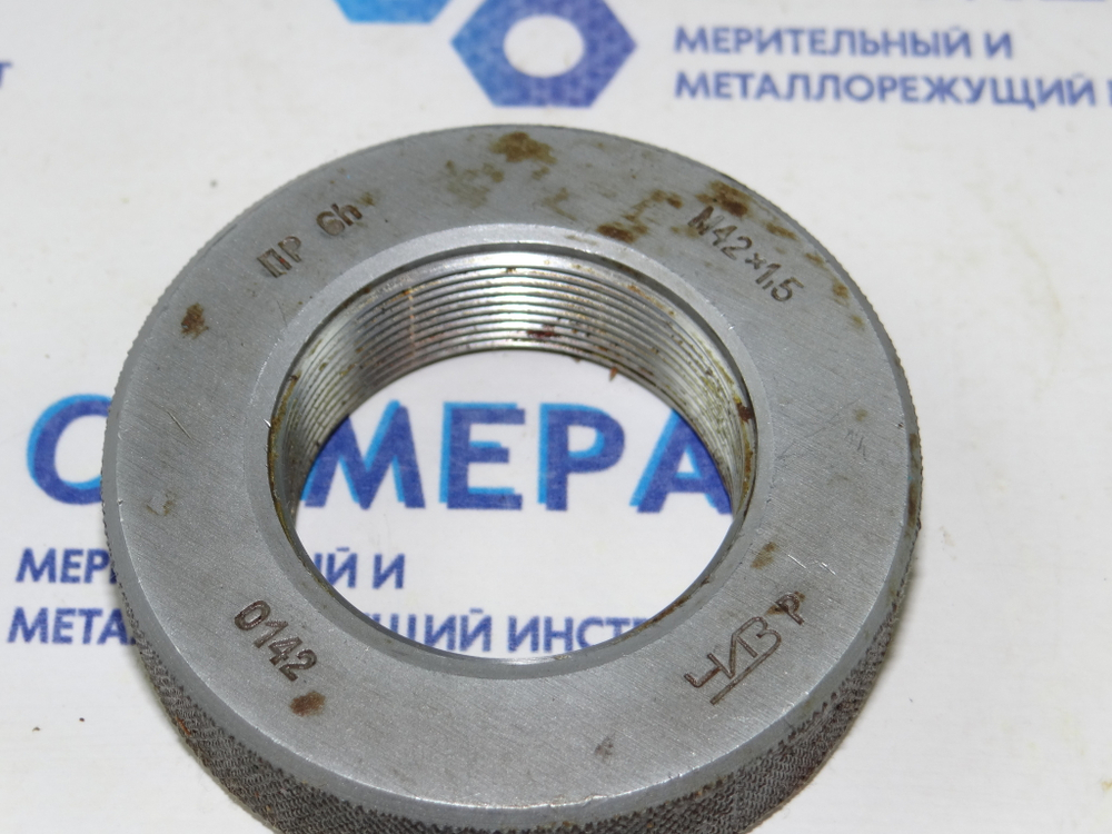 Калибр-кольцо 42х1.5 6h ПР