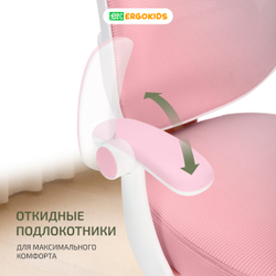 Детское кресло Ergikids Junior (Y-124)