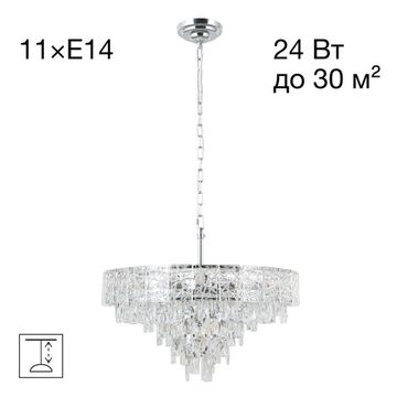 Подвесная люстра 11*Е14 CL317261 хром SAGRADA Citilux