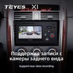 Teyes X1 10.2" для Mazda CX-9 2006-2016