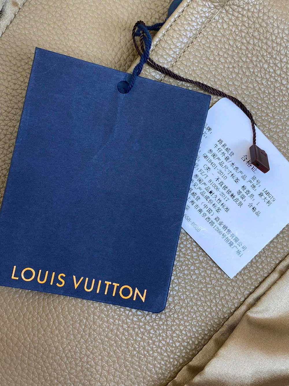 Louis Vuitton Jacket