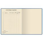 Дневник 1-11 класс, кожзам (лайт), полимерная наклейка, ляссе, 48 л., АЛЬТ, Умный песик, 10-252