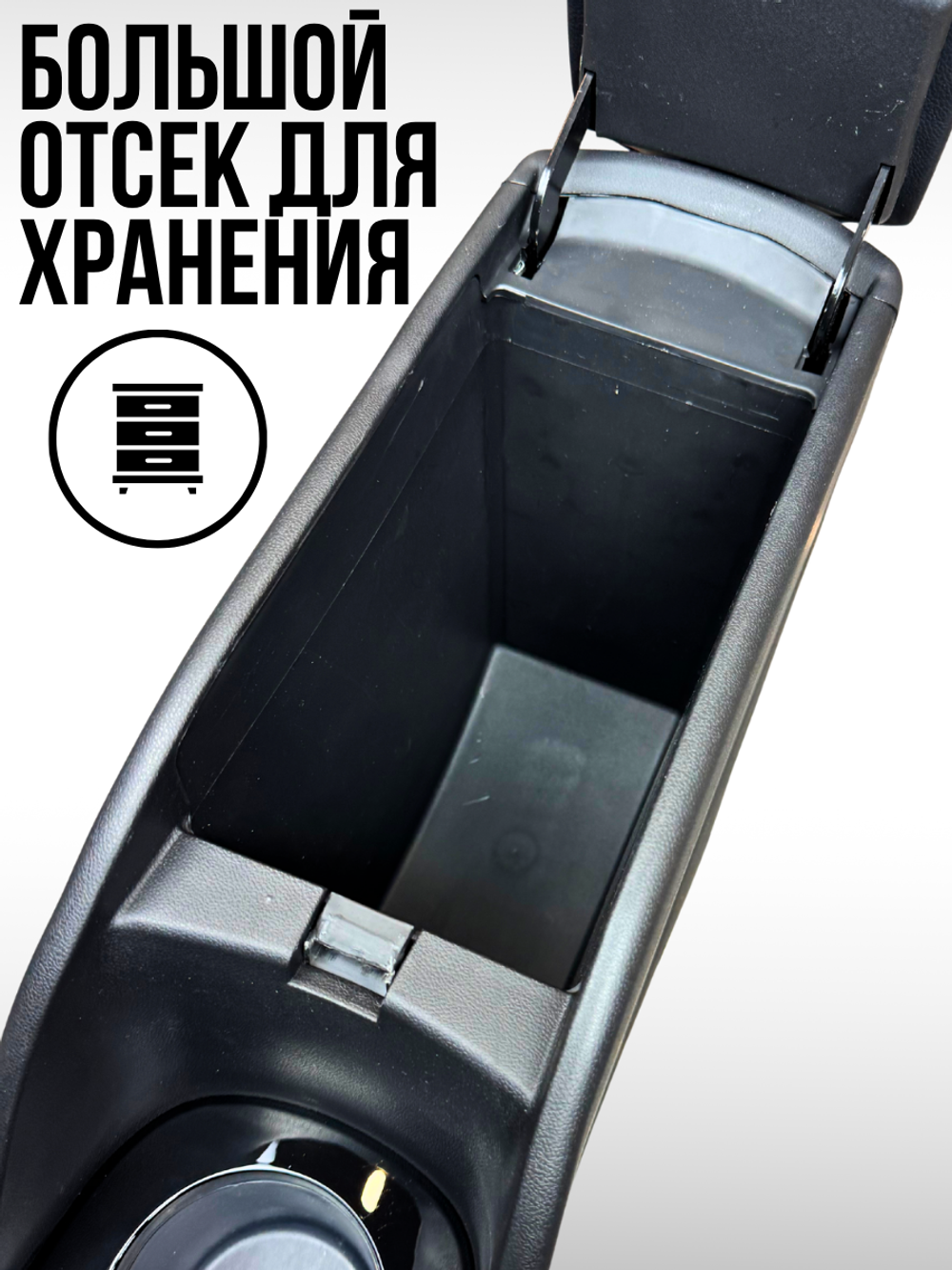 Бар приора черный