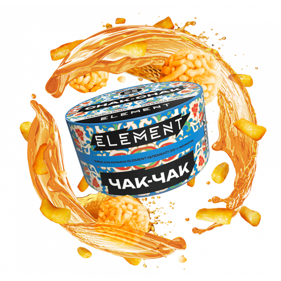 Element "Вода" (Chak-chak), 25 гр
