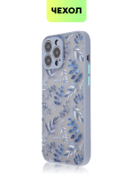 Чехол BROSCORP для Apple iPhone 13 Pro Max оптом (арт. IP13PROMAX-ST-TPU-BLUE-PRINT)