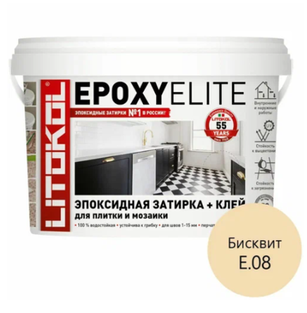 Затирка Litokol EPOXYELITE бисквит Е.08 1 кг