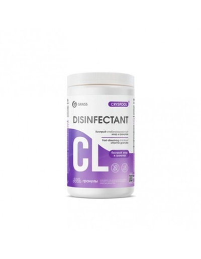 Средство дезинфицирующее для воды CRYSPOOL хлор в гранулах (1кг)