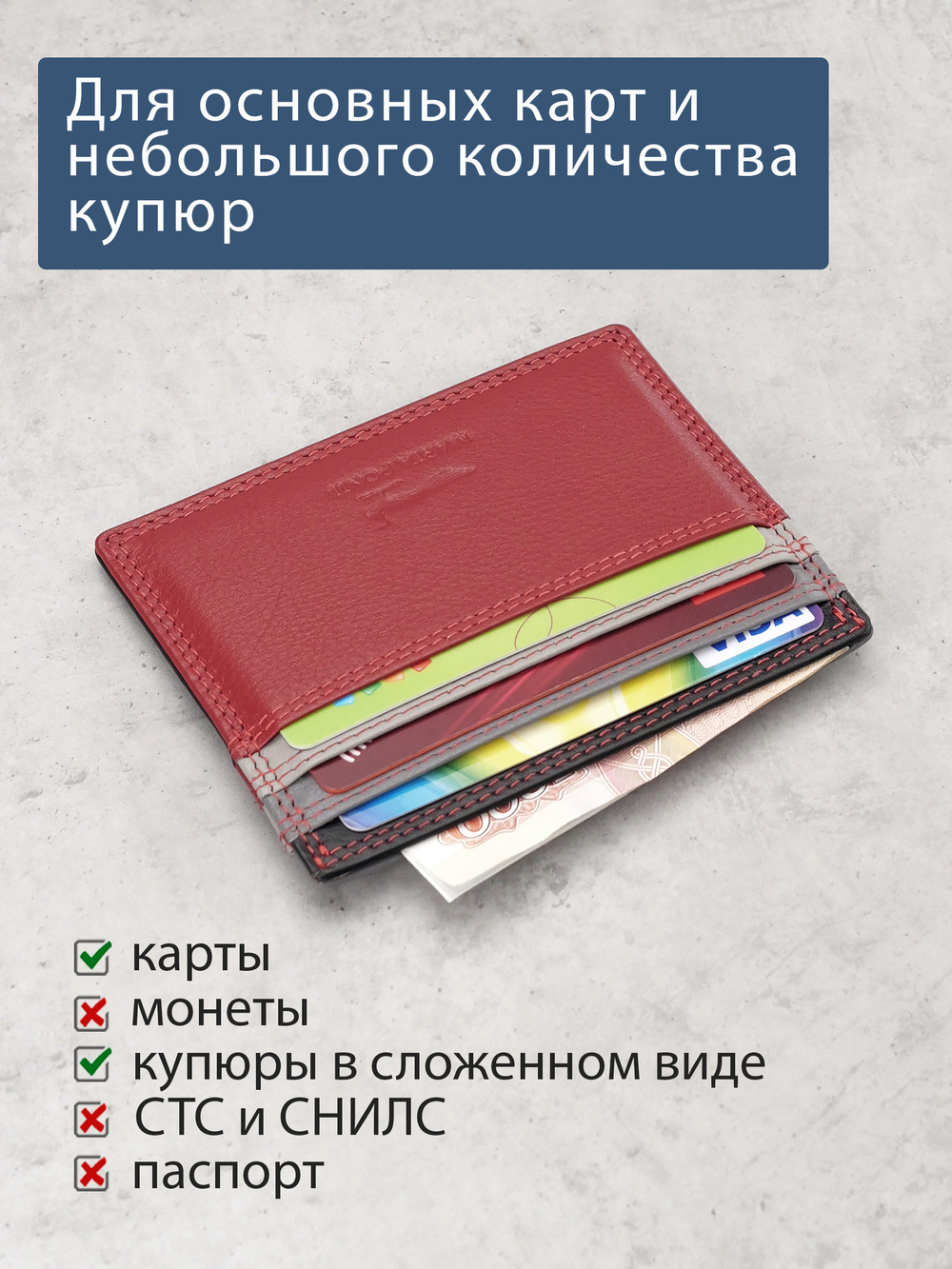 B270038 Hibiscus - Футляр для карт Marta Ponti