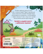 Сказки для малышей. Книжки-картонки. Кот в сапогах