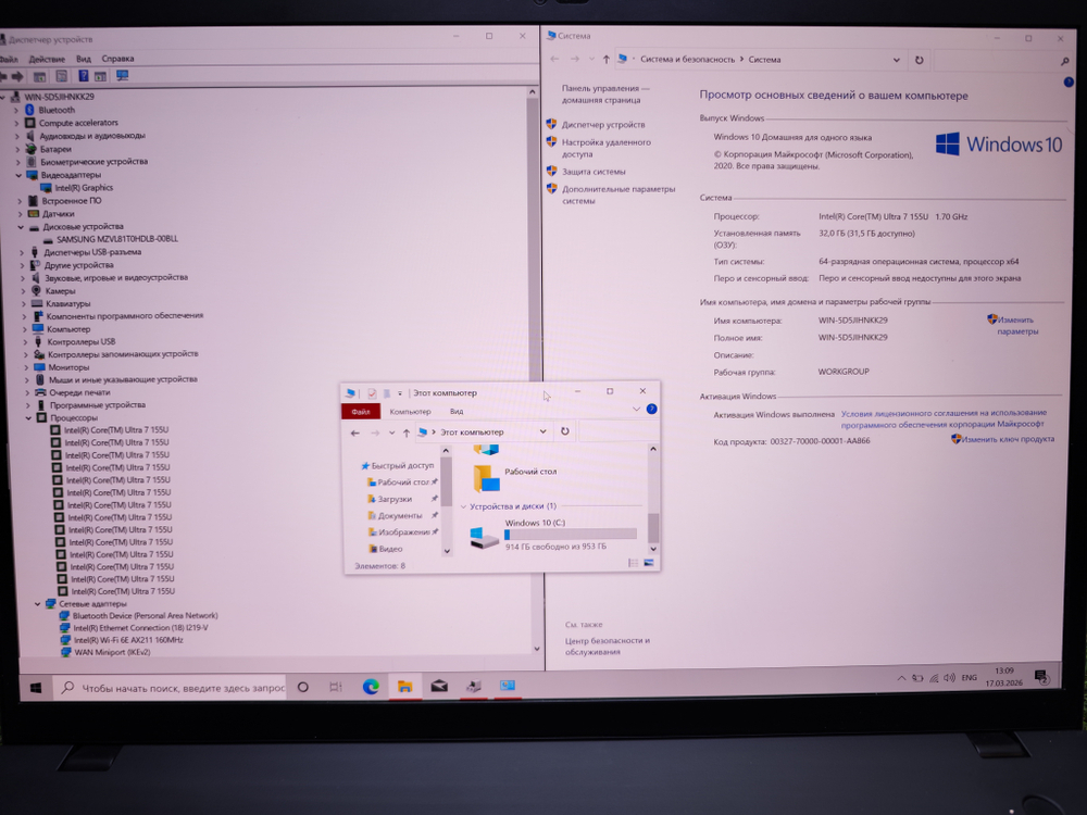 Lenovo ThinkPad T16 U7-155U/32Gb/1Tb/FHD/Gen 3