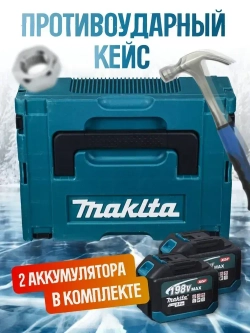 Дрель-шуруповерт, 21 В, 130 Нм, 2 АКБ