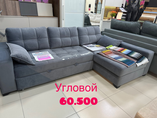 АКЦИЯ!!!Угловой диван ППУ с коробом и длинным подлокотником