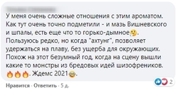Устойчивость (ex. 2020)