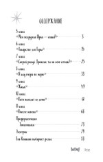 Скорей рисуй дракона