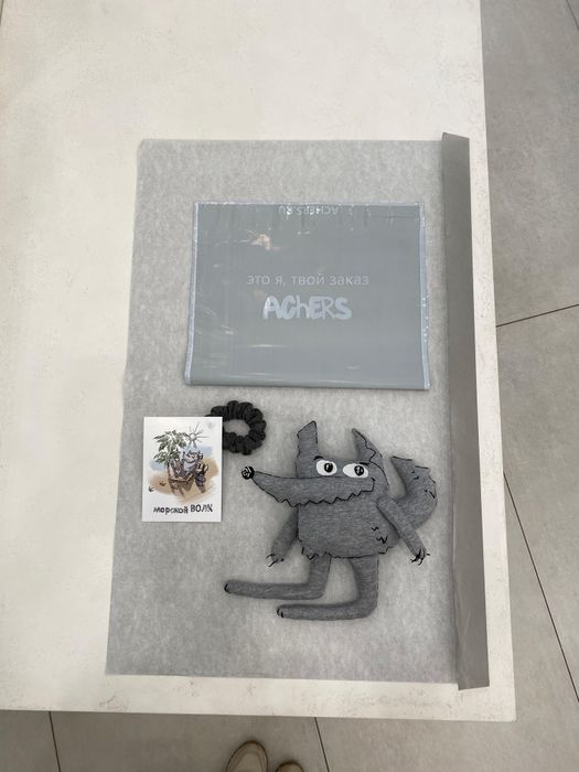 СУВЕНИР ВОЛК МАЛЕНЬКИЙ