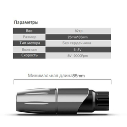 Машинка Mast Tour Mini Silver