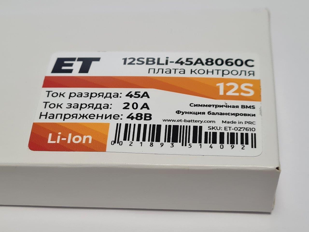 Плата контроля ET 12SBLi-45A5060C