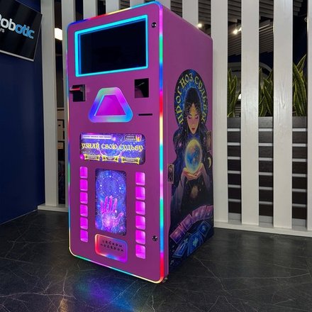 Вендинговый автомат с предсказаниями «Прогноз судьбы»