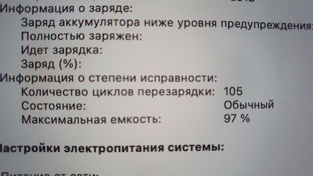 MacBook Pro Retina 16 2023 M3 Pro/18Gb/A2991